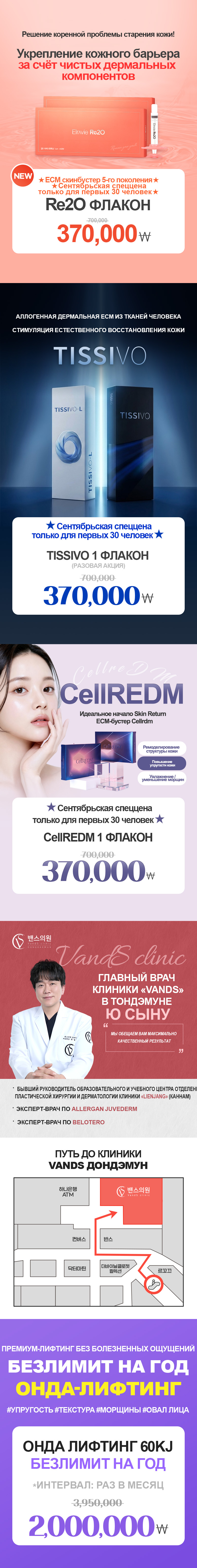 Дондэмун Изображение мероприятия2