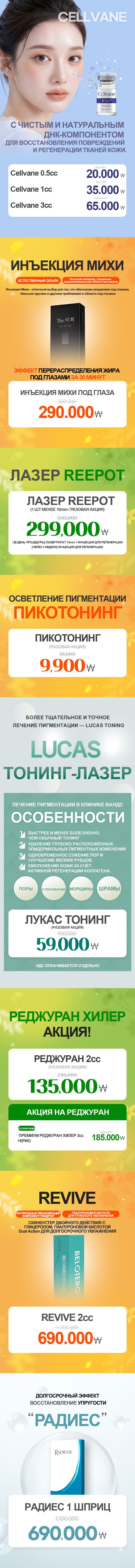 Дондэмун Изображение мероприятия5